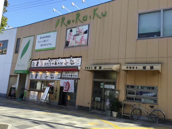 Re.Ra.Ku平井駅前店