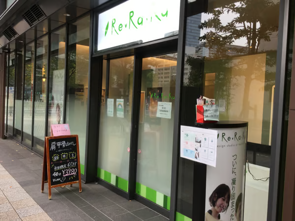 Re.Ra.Ku神田淡路町ワテラスモール店